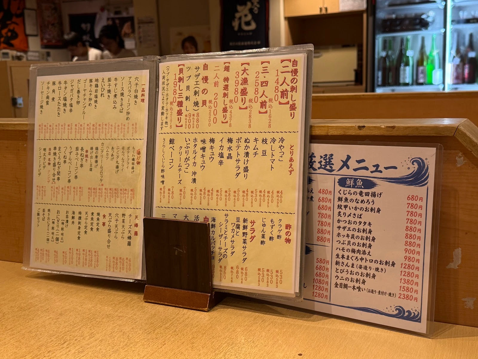 Sumibi Kappo Mize 菜單照片 8